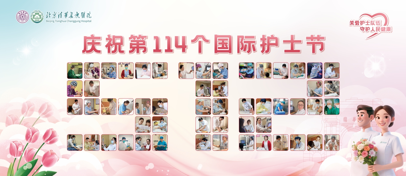 護(hù)士節(jié)丨關(guān)愛(ài)護(hù)士隊(duì)伍 守護(hù)人民健康 護(hù)士節(jié)快樂(lè)！