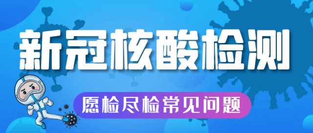 微信圖片_20210804095058.png